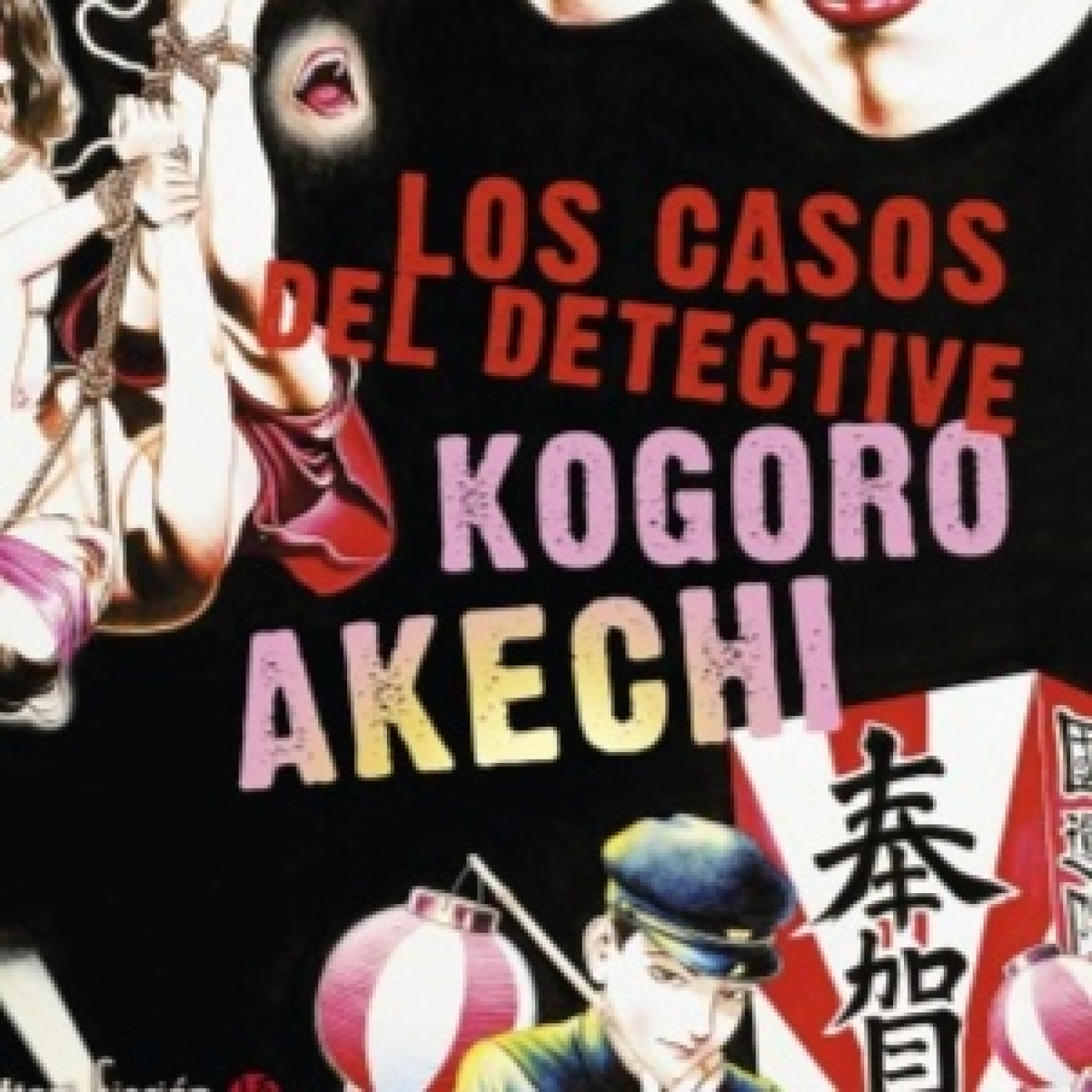 Rancho Drácula: "Los casos del detective Kogoro Akechi" de Edogawa Rampo